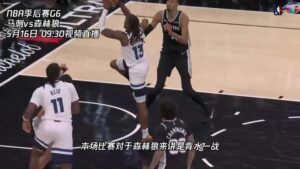NBA季后赛西部半决赛G6前瞻：马刺客战森林狼，文班亚马誓率队晋级西决